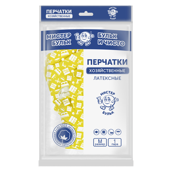 Перчатки хозяйственные латексные с хлопковым напылением М