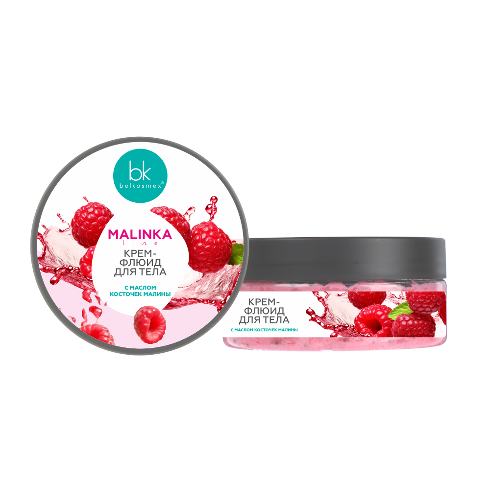 Крем-флюид для тела с маслом косточек малины MALINKA line 160 г