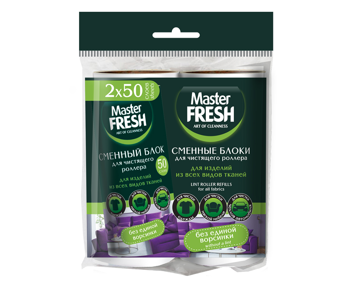 Master FRESH сменные блоки для чистящего роллера-РОЛИКА, 50 листов, 2 шт.