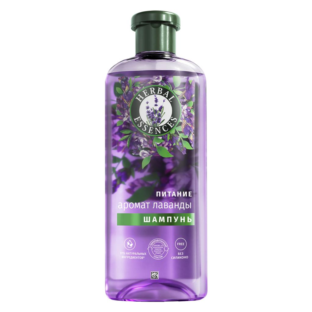 Шампунь Herbal Essences Аромат лаванды для питания волос 350 мл