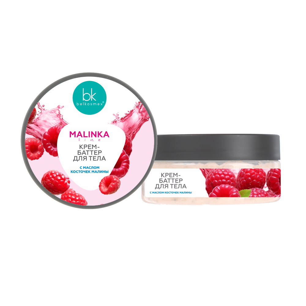 Крем-баттер для тела с маслом косточек малины MALINKA line 160 г