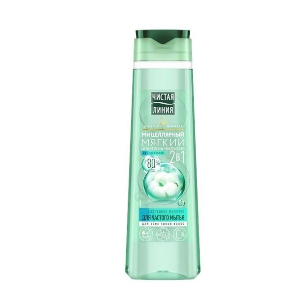Шампунь-бальзам мицеллярный для всех типов волос «Чистая линия» - 2 в 1, хлопковое молочко, 250 мл