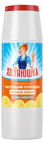 ХОЗЯЮШКА  порошок чистящий универсальный Сочный лимон 450гр