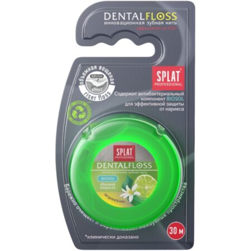 Зубная нить SPLAT Professional DentalFloss объемная с ароматом бергамота и лайма, 30 м