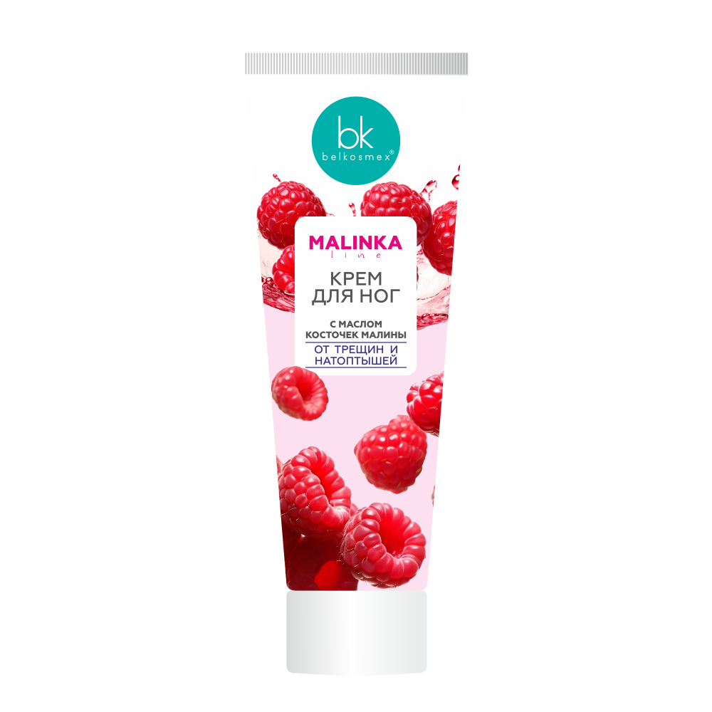 Крем для ног с маслом косточек малины от трещин и натоптышей MALINKA line 70 г