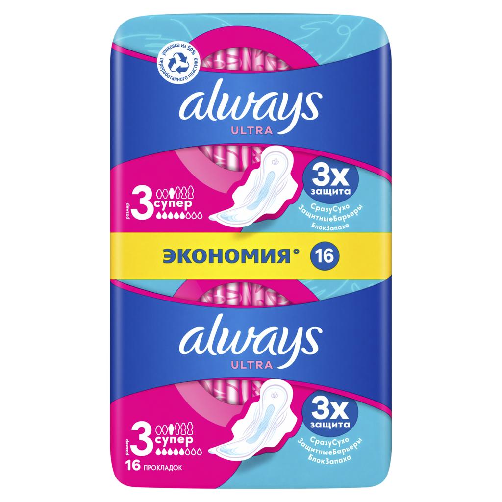 Прокладки гигиенические Always Ultra Супер 3 размер, 16 шт