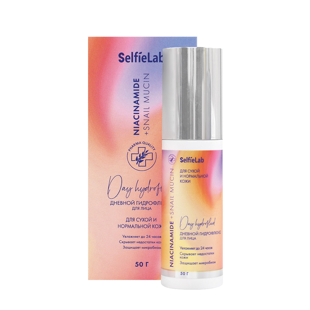 Дневной гидрофлюид "Niacinamide +Snail mucin" (увлажняющий)