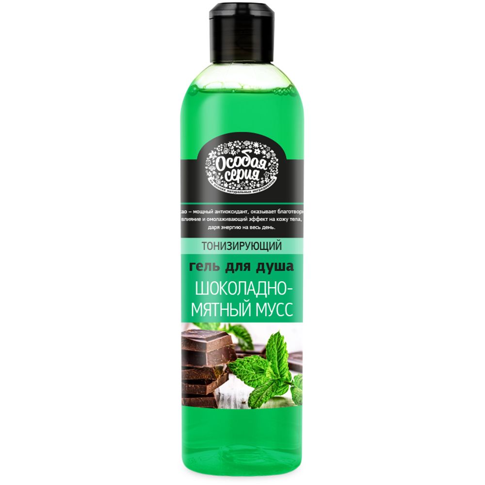 ОС Гель для душа ШОКОЛАДНО-МЯТНЫЙ МУСС /500 мл, 500 мл    