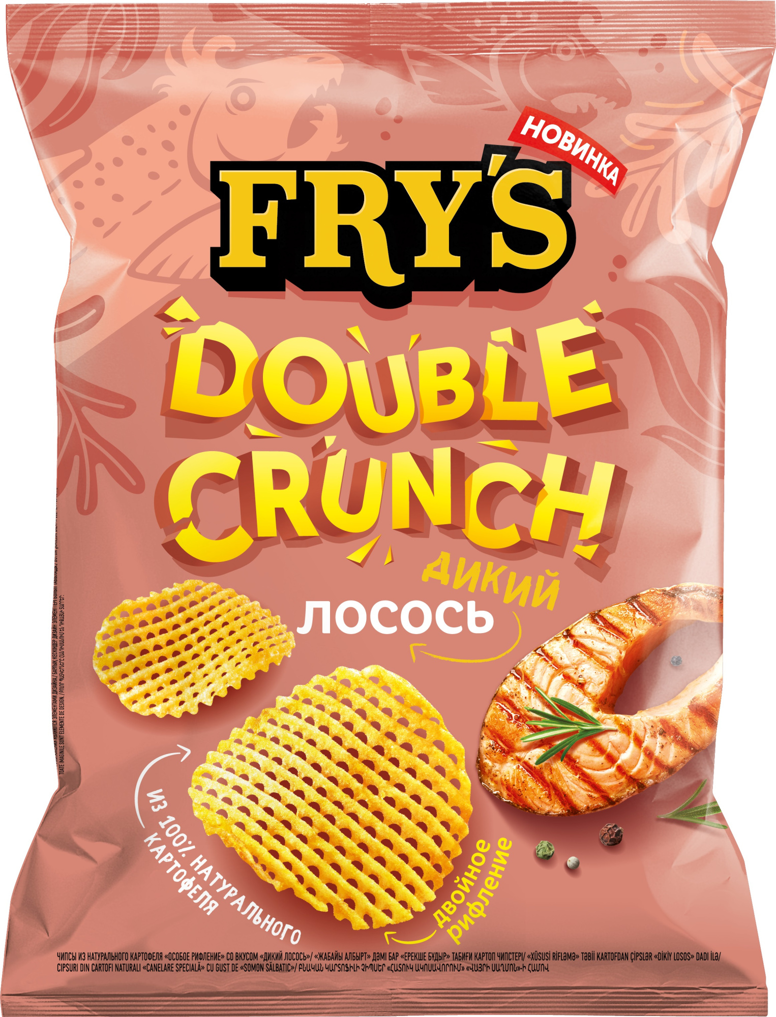 Чипсы из натур. картофеля особ. рифл. FRY’S (Фрайс) Дикий лосось 24*70 г подушка 768 шт/пал