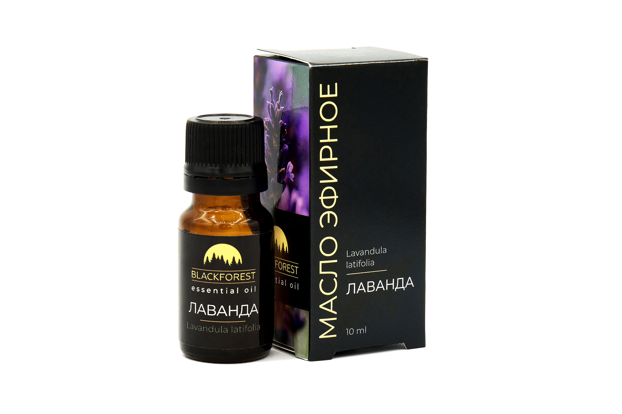 Масло эфирное BLACKFOREST "Лаванда", 10 мл