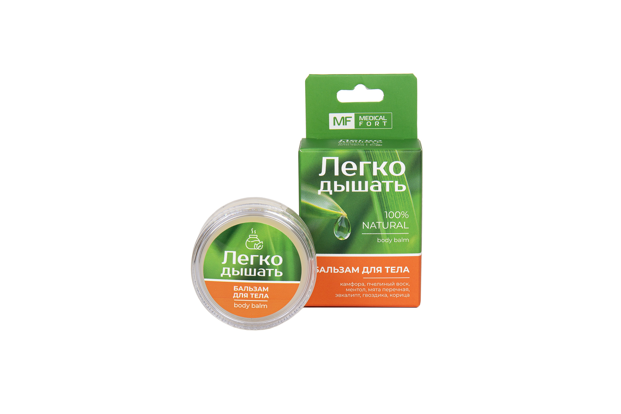 Бальзам для тела "ЛЕГКО ДЫШАТЬ", 15мл