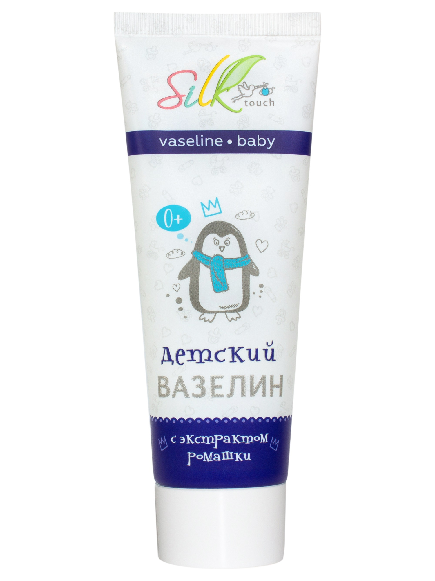 Вазелин детский "Silktouch", 75 мл