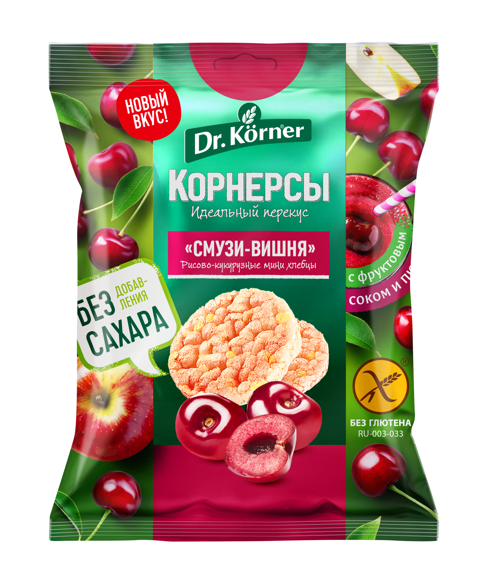 Хлебцы хрустящие Рисово-кукурузные мини хлебцы «Смузи Вишня» Dr.Korner» 0,04