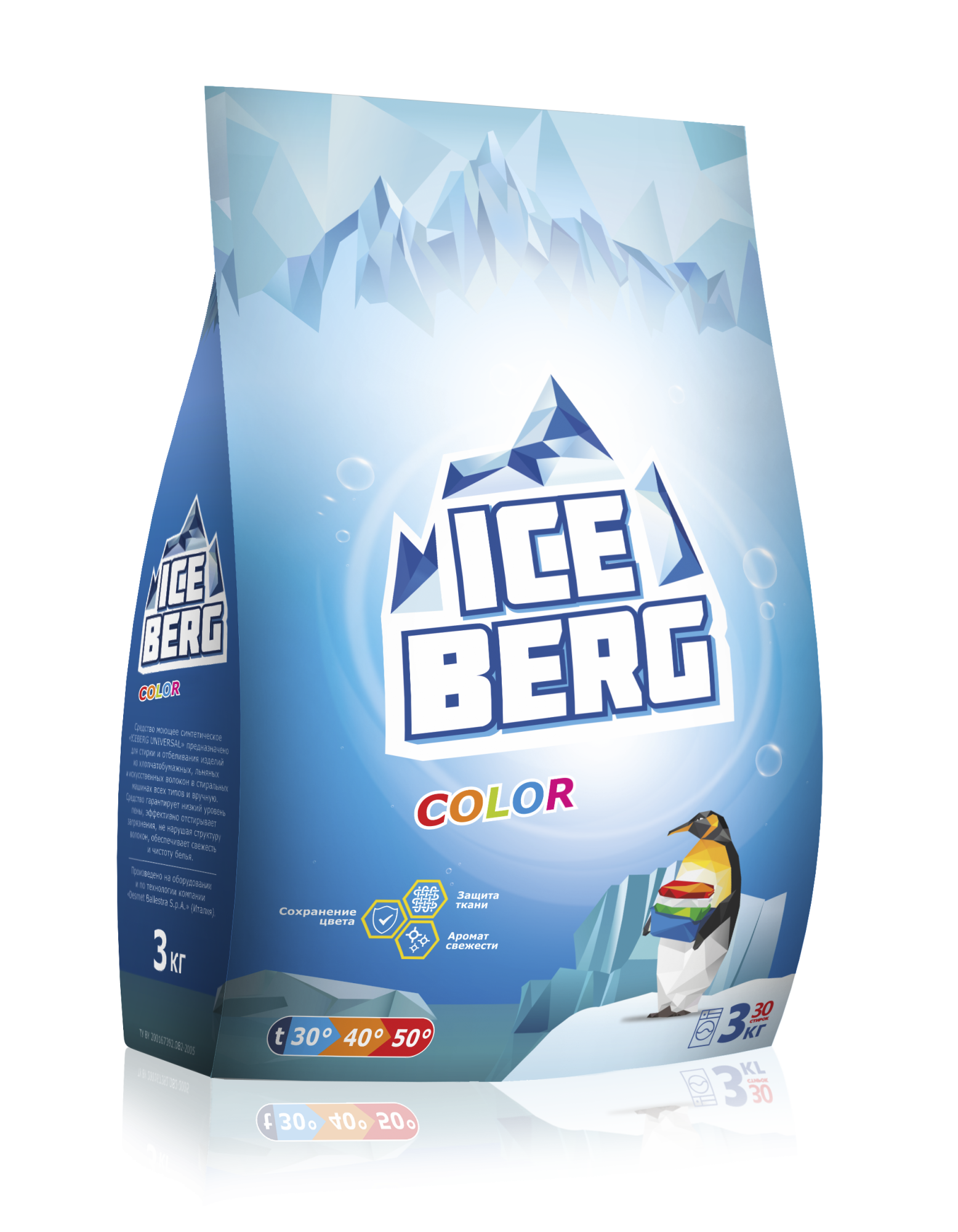 СМС «ICEBERG COLOR» 3 кг