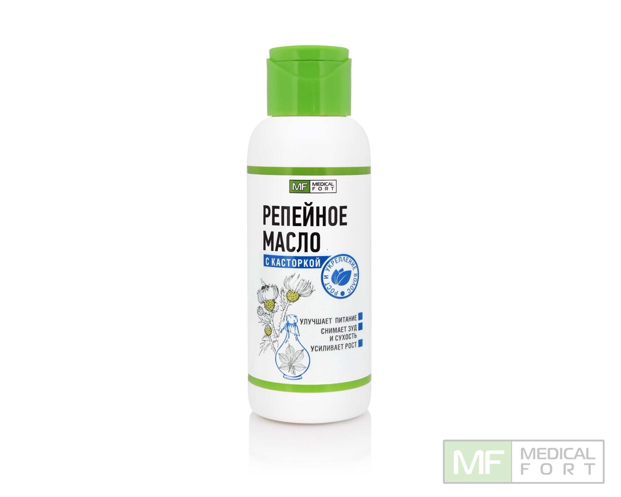 Масло репейное косметическое с касторовым маслом, 100 мл