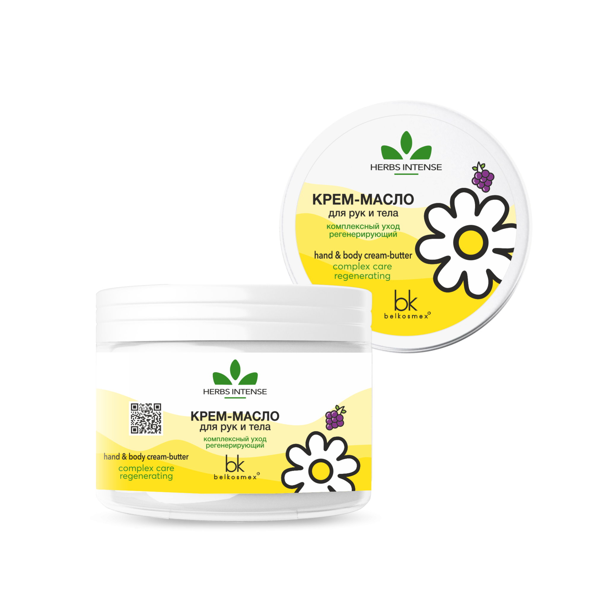 Крем-масло для рук и тела комплексный уход регенерирующий HERBS INTENSE  140г