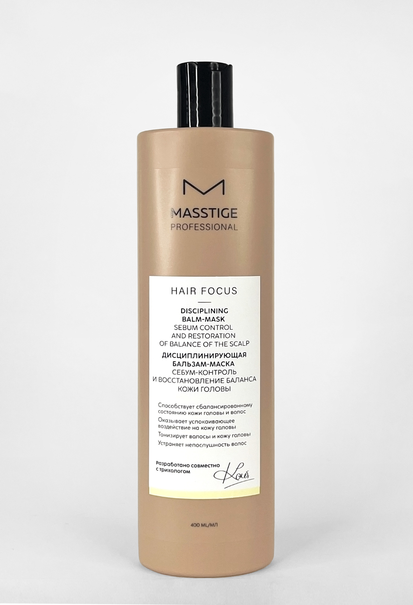 MASSTIGE HAIR FOCUS Дисциплинирующая бальзам-маска, 400 мл