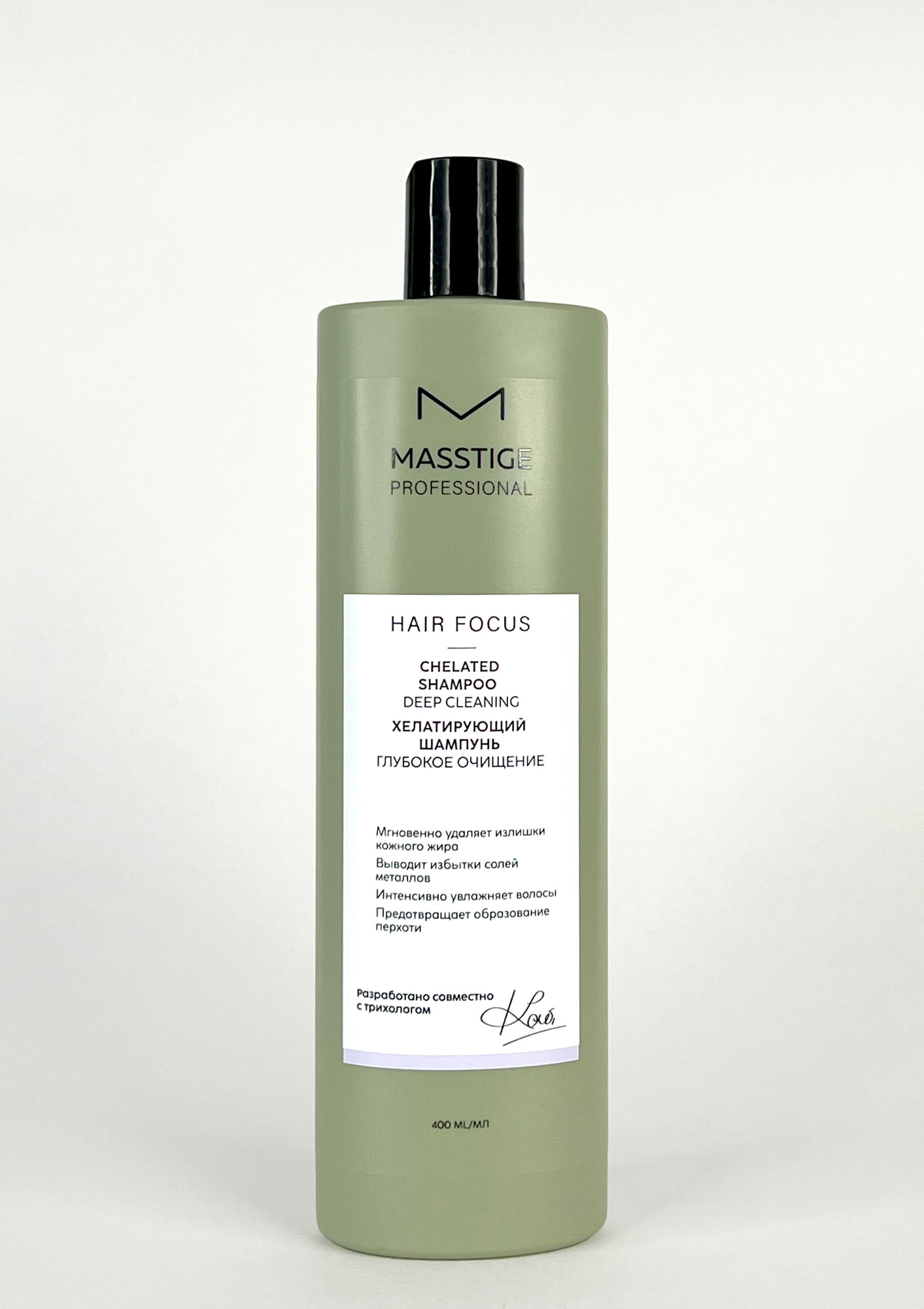MASSTIGE HAIR FOCUS Хелатирующий шампунь, 400 мл