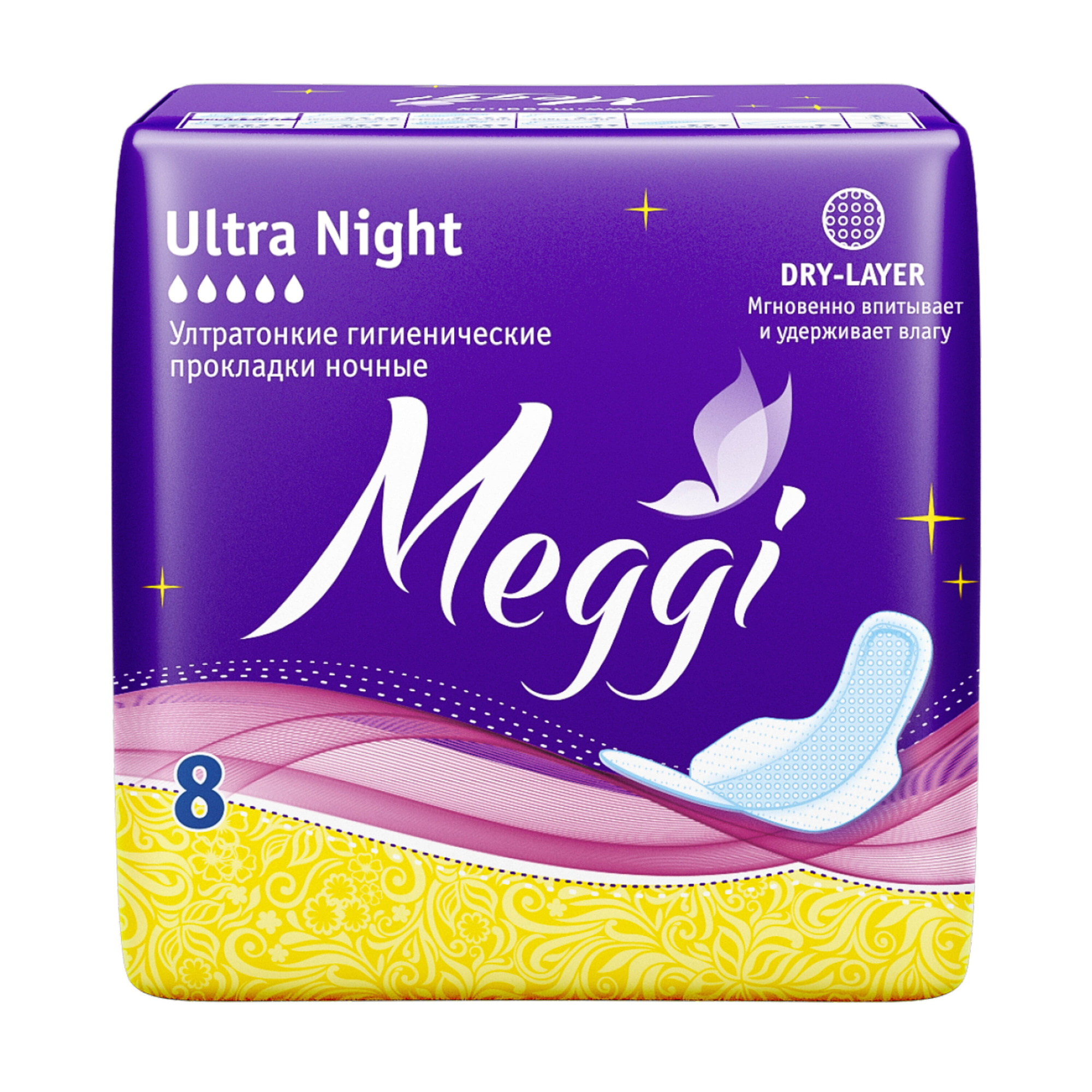 Гиг.прокладки    Meggi Ultra  Night    Арт.MEG 638