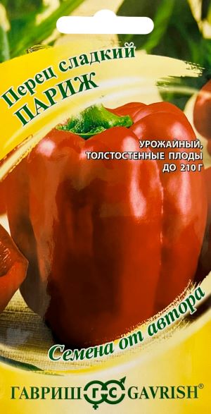 Перец Париж 15 шт. автор., страна ввоза РФ, ш/код 4601431001855 ГВ