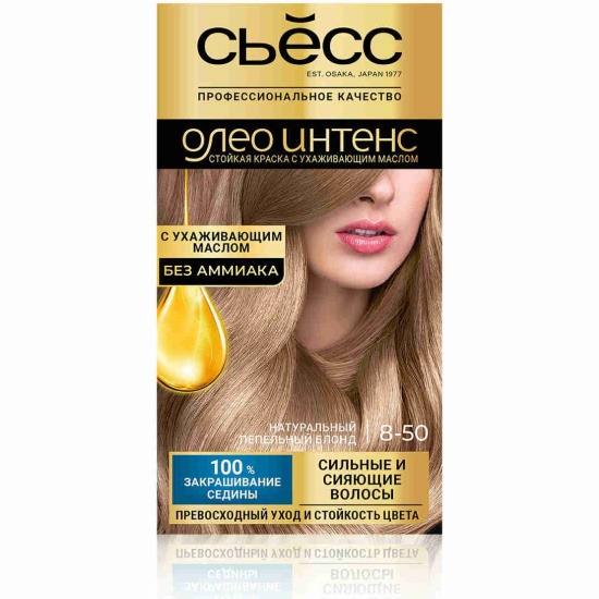 Краска для волос SYOSS OLEO INTENSE 8-50 Natural Ashy Blond (Excellence 8.1), 115 мл