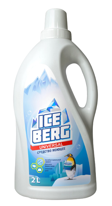 Средство моющее жидкое д/стирки "ICEBERG UNIVERSAL" 2 л