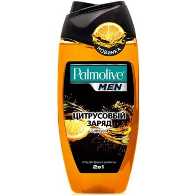 Мужской гель для душа и шампунь 2 в 1 Palmolive MEN Бодрящий Цитрусовый Заряд, 250 мл