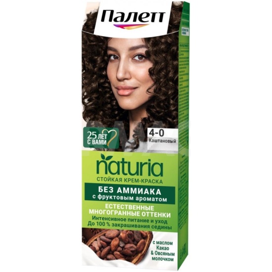 Стойкая крем-краска ПАЛЕТТ Naturia 4-0 Каштановый, 1 уп.