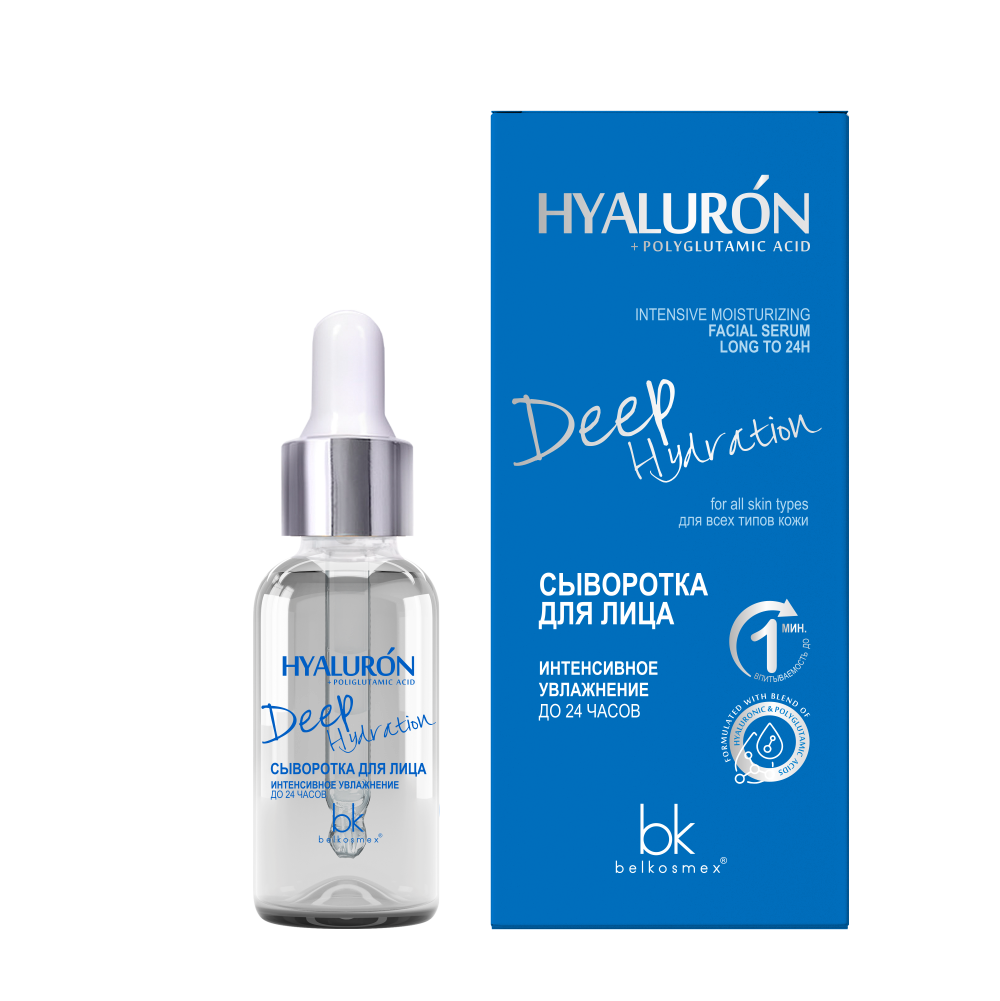 Сыворотка для лица Интенсивное увлажнение до 24 часов HYALURON Deep Hydration 30 г
