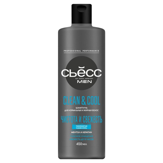 Шампунь SYOSS MEN CLEAN&COOL, 450 мл
