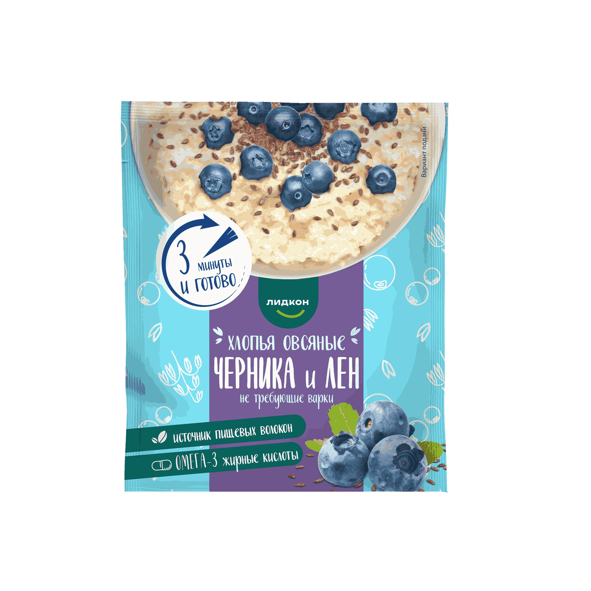 Хлопья овсяные "Черника и лен" не требующие варки 35г Беларусь