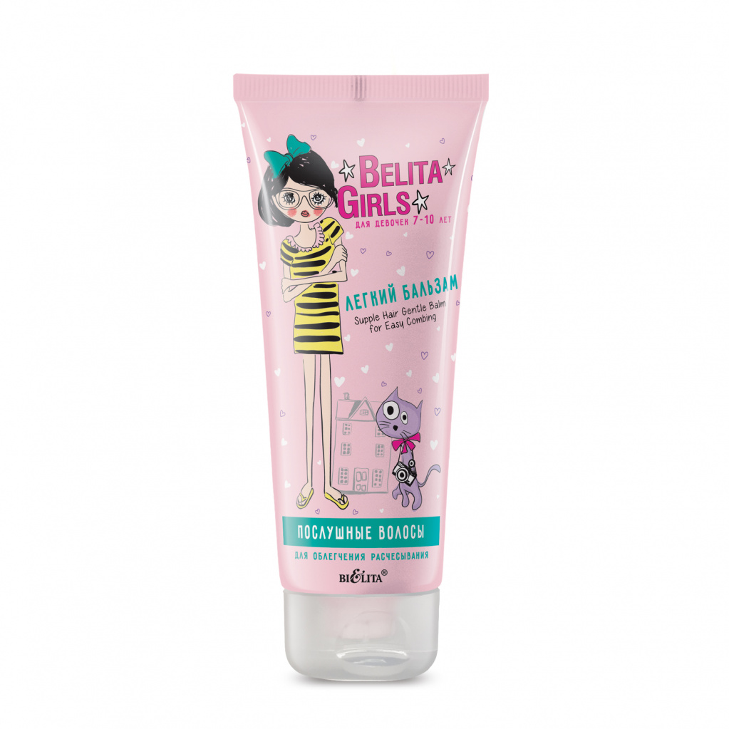 Легкий бальзам «Послушные волосы» для облегчения расчесывания (туба 200мл Belita Girls.Девоч.7-10лет