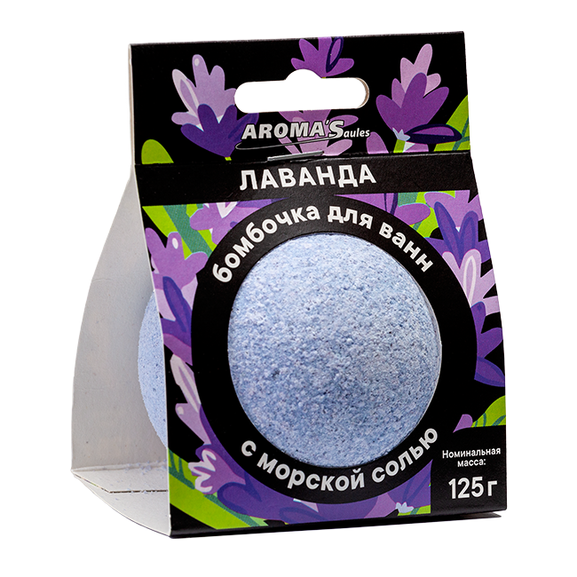 Бомбочка для ванн "Лаванда", 125 гр