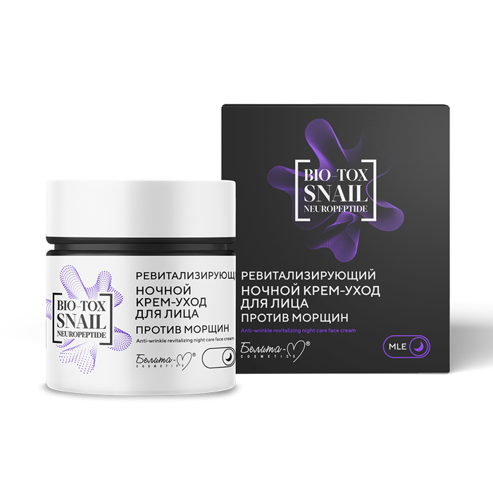 Ревитализирующий ночной крем-уход для лица против морщин серии "BIO-TOX SNAIL NEUROPEPTIDE" 50 г