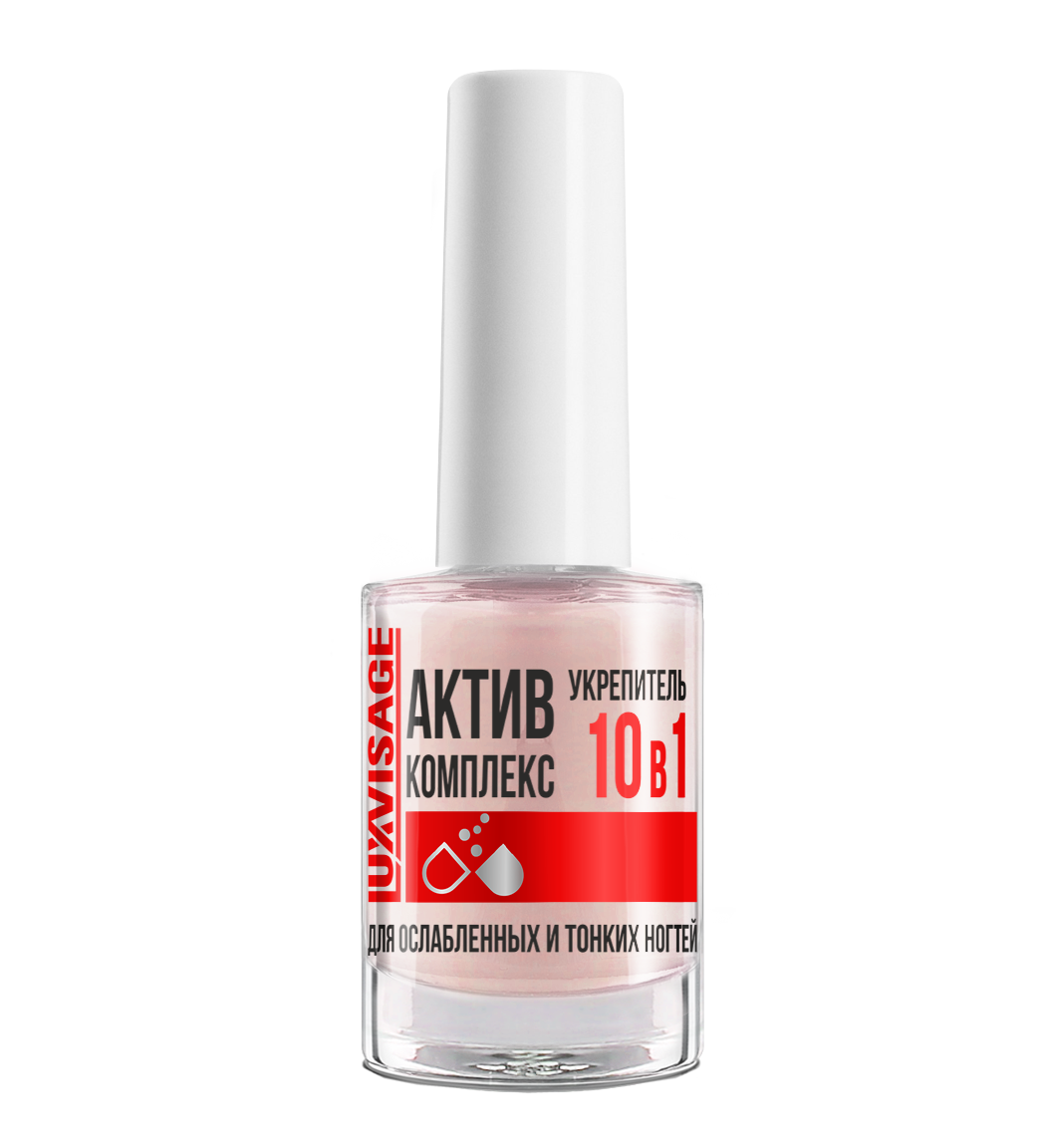 Укрепитель LUXVISAGE АКТИВ КОМПЛЕКС 10 в 1 для ослабленных и тонких ногтей 9 г