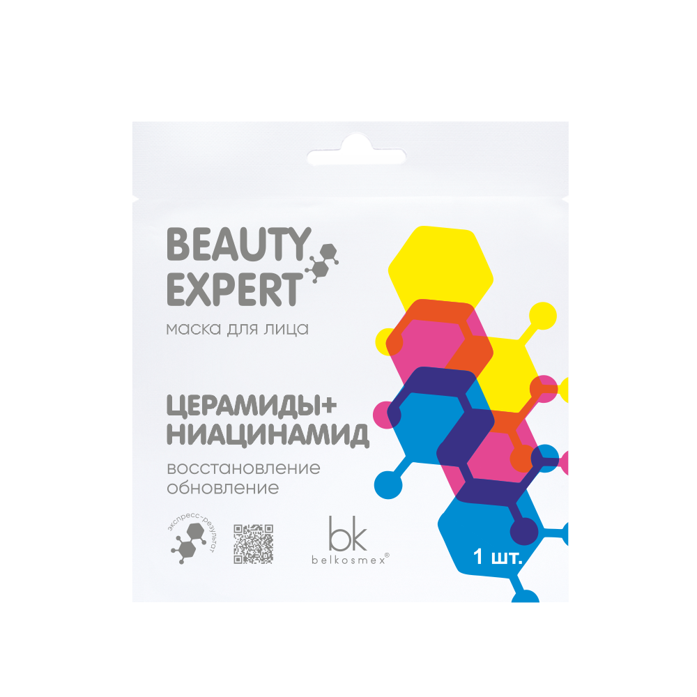 Маска для лица церамиды + ниацинамид BEAUTY EXPERT 23 г