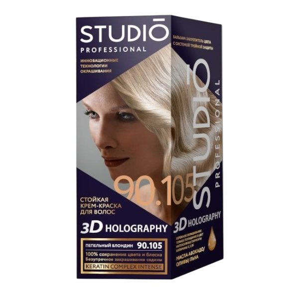 Крем-краска для волос Studio professional 3D HOLOGRAPHY NEW  90.105 Пепельный блондин NEW 50/50/15 мл