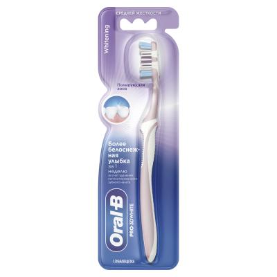 Зубная щетка Oral-B PRO-3D White Отбеливающая, средней жесткости