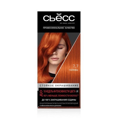 Краска для волос Syoss COLOR 7-7 Паприка, 115 мл
