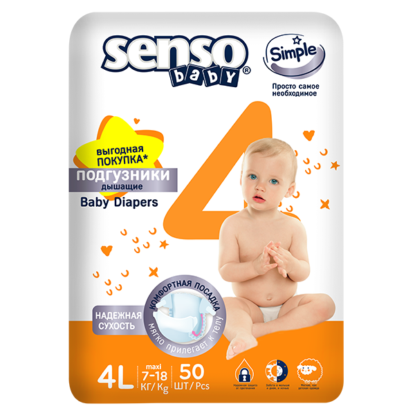 Подгузники для детей "senso baby" Simple Maxi 4L-50 шт.