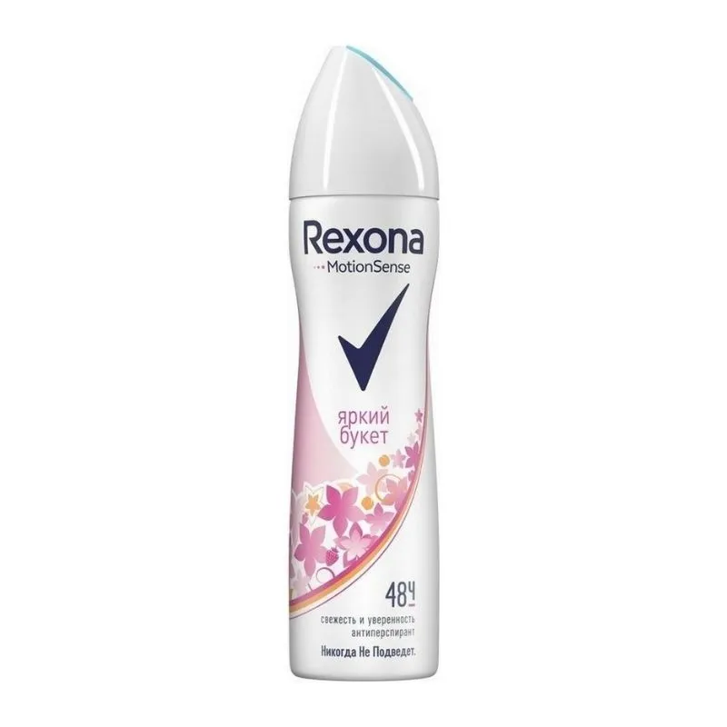 REXONA Део-аэрозоль Яркий букет 150 мл