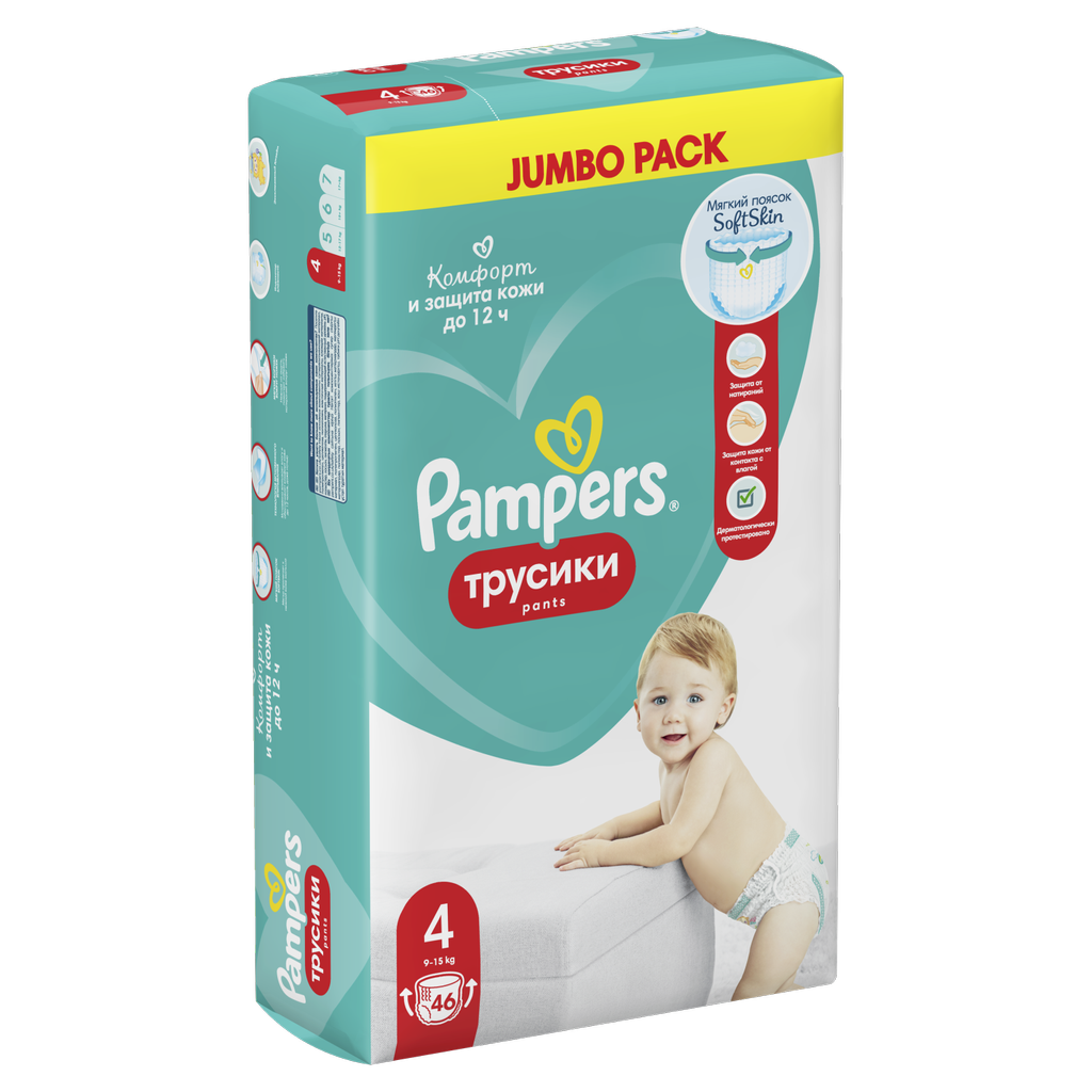 Подгузники-трусики Pampers Pants для малышей 9-15 кг, 4 размер, 46 шт