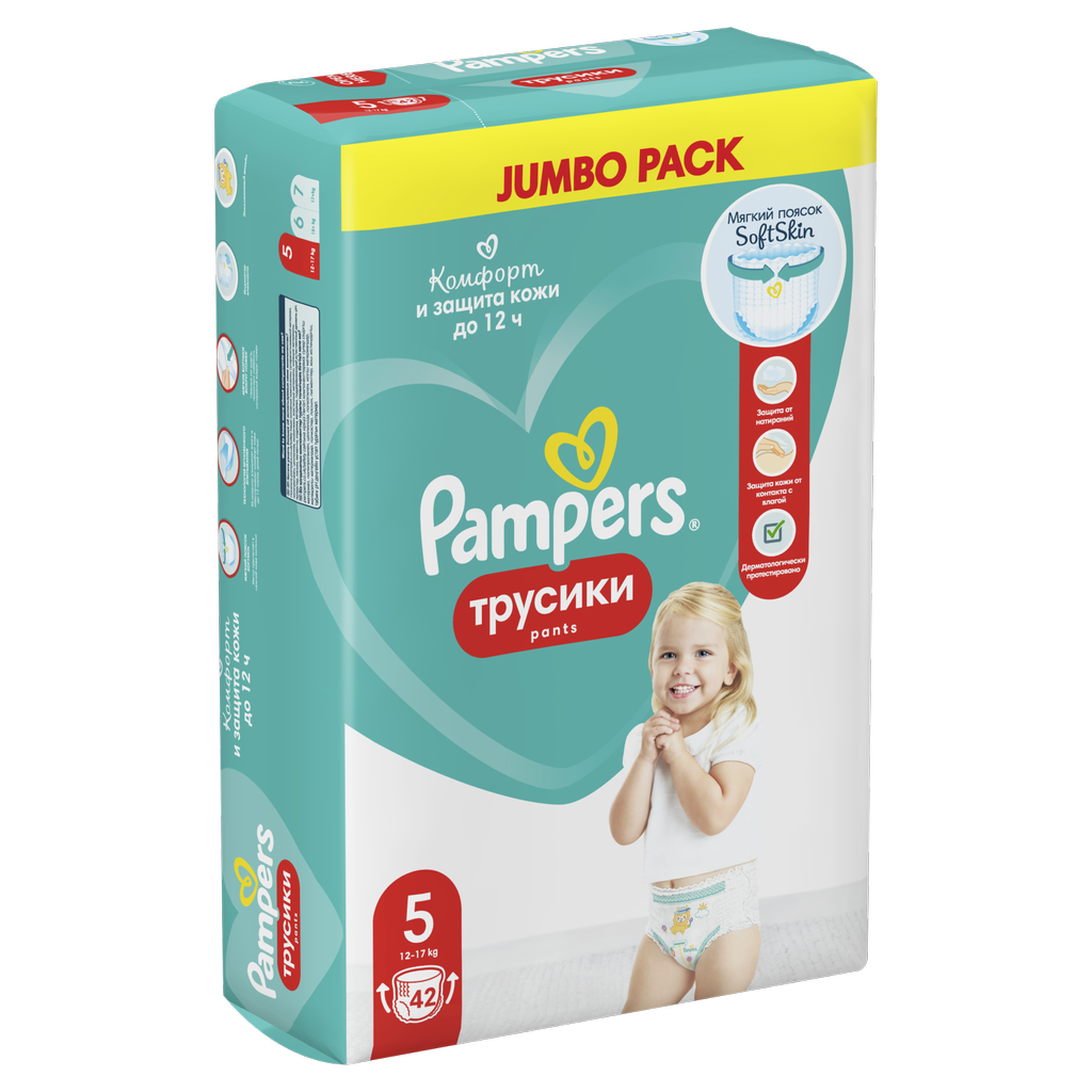 Подгузники-трусики Pampers Pants для малышей 12-17 кг, 5 размер, 42 шт