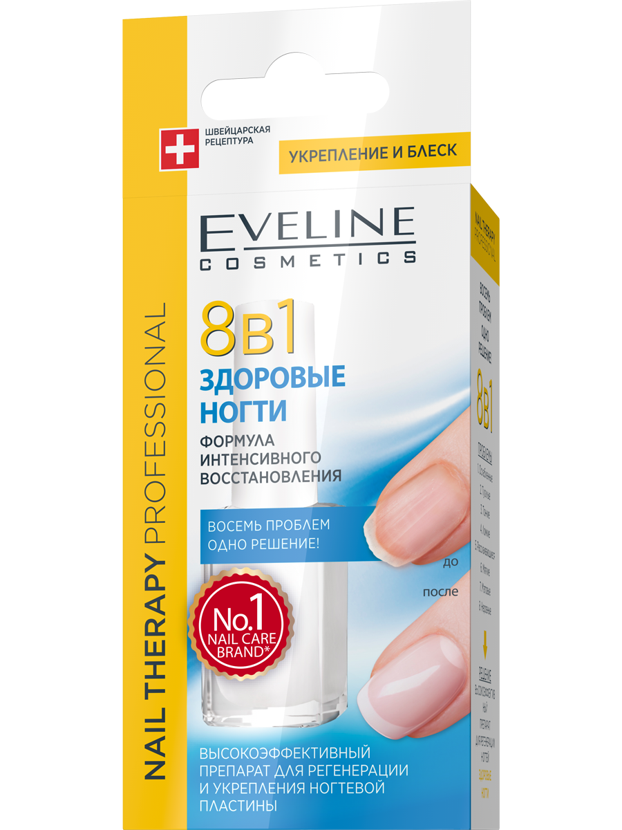 EVL Высокоэф. преп. д/реген. и укреп.ногт. плас.-здор. ногти 8в1 сер.NAIL THERAPY PROFESSIONAL,12 мл