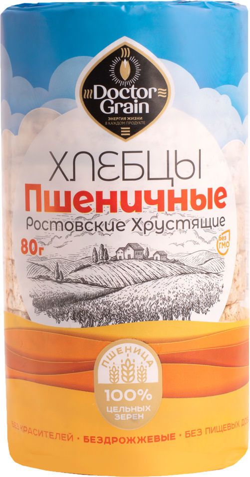 Хлебцы Хрустящие круглые «Ростовские» Пшеничные 80гр