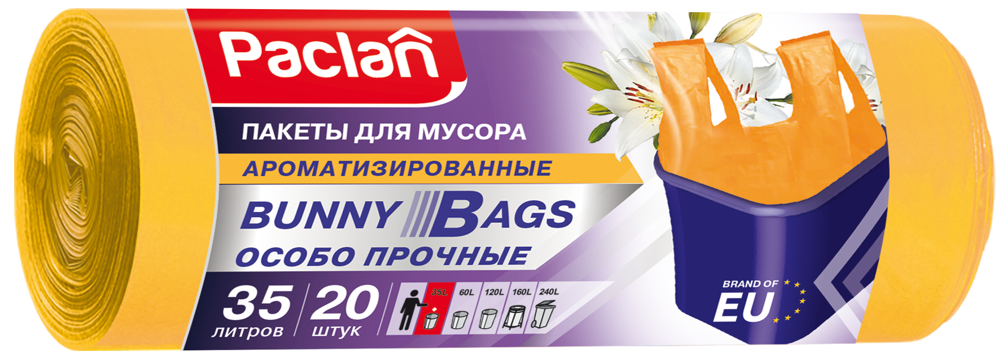 PACLAN BUNNY BAGS AROMA  Мешки для мусора 35л,20шт