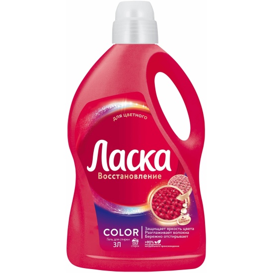 Гель для стирки Ласка для цветного белья (50 стирок), 3 л