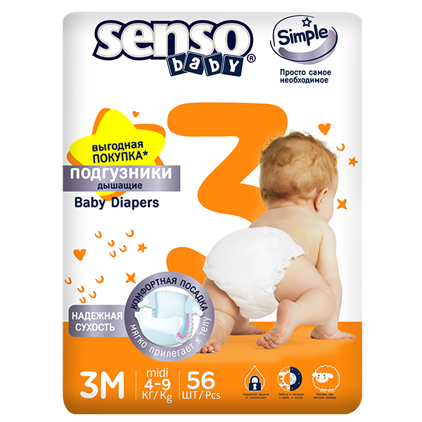 Подгузники для детей "senso baby" Simple Midi 3-56 шт.