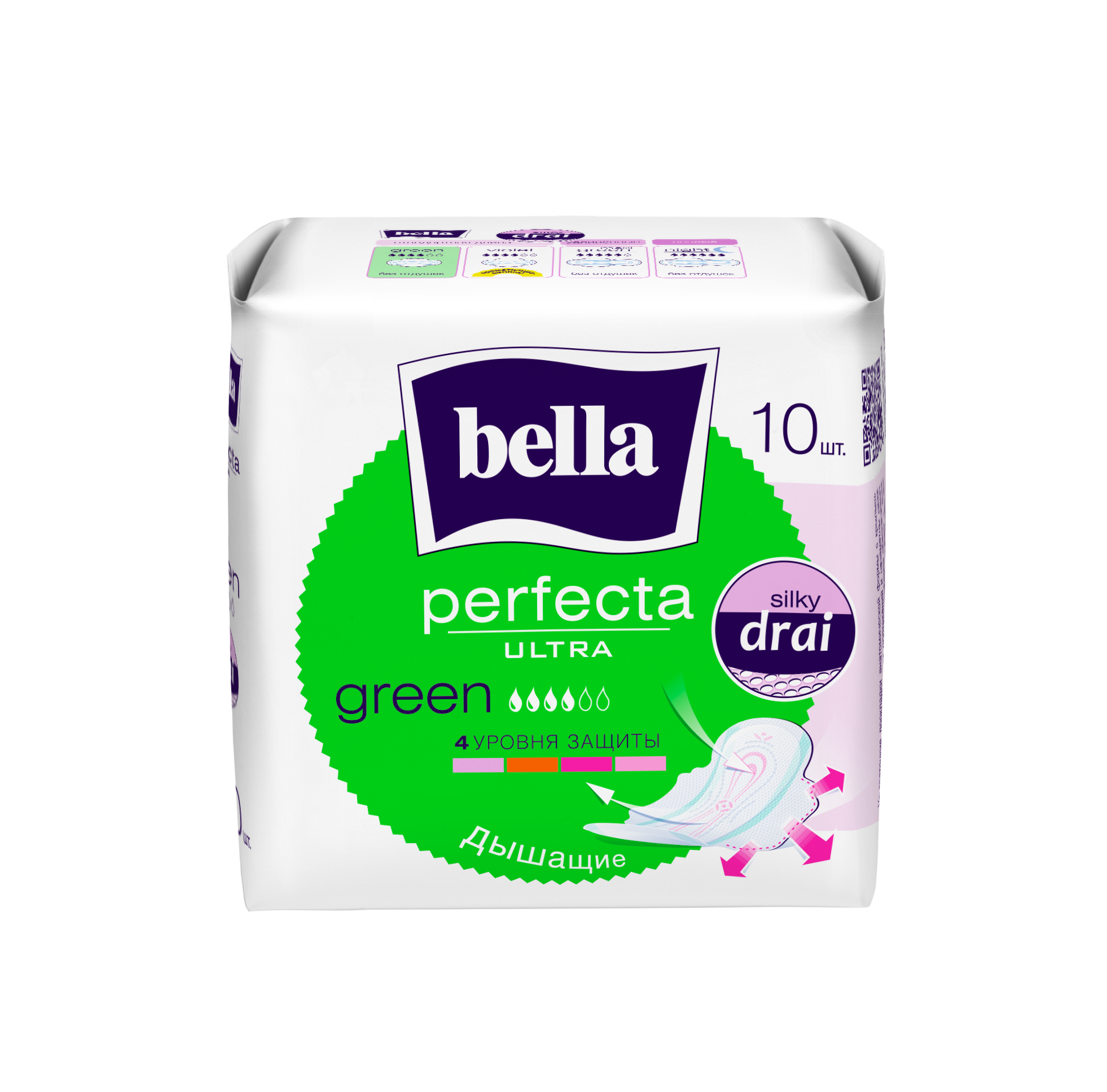 Ультратонкие женские гигиенические впитывающие прокладки марки  BELLA PERFECTA ULTRA GREEN 10