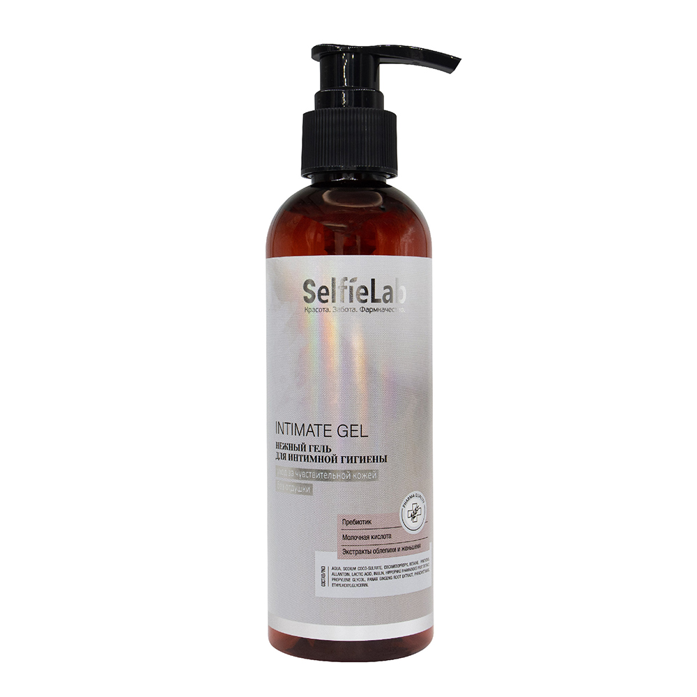 Нежный гель для интимной гигиены, товарный знак SelfieLab, флакон 200 мл